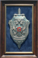 Плакетка "Эмблема Федеральной службы безопасности РФ" (ФСБ России) средняя