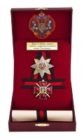 Орден Святого равноапостольного князя Владимира