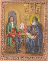Пётр I и Епископ.