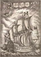 Пётр I. Торговый корабль Меркурий 1696г.