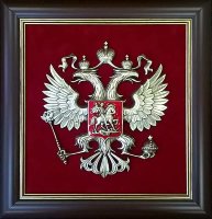 Плакетки с гербами, эмблемами : Герб России 73х65см